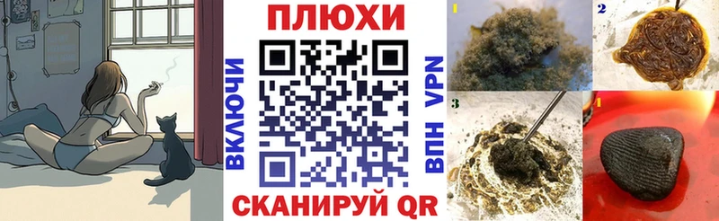 Наркошоп купить Галлюциногенные грибы  Марихуана  МДМА  Гашиш  КОКАИН  Мефедрон  Белоозёрский