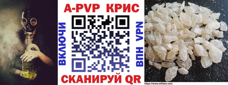 Alpha-PVP Соль  Купить закладки  Белоозёрский 