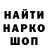 ГАШ убойный Hall Change