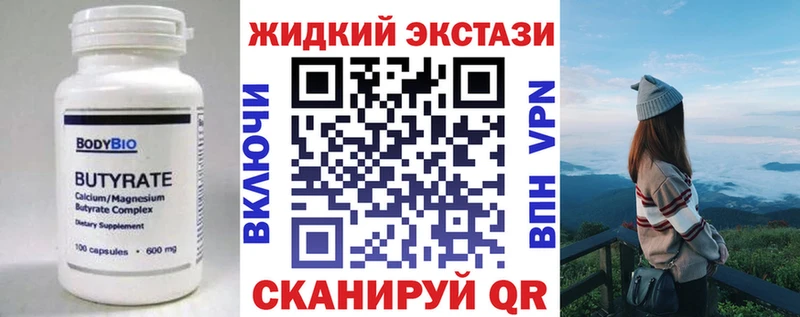 Купить  Белоозёрский  БУТИРАТ BDO 33% 