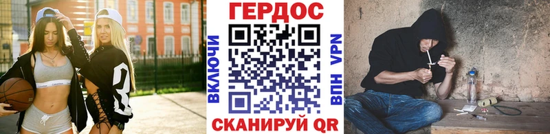 Купить где  Белоозёрский  ГЕРОИН белый 