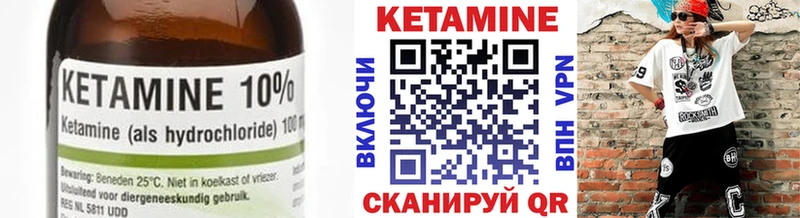 Купить закладки  Белоозёрский  Кетамин ketamine 