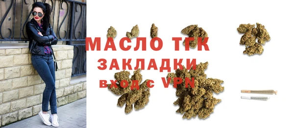 тгк Зеленокумск