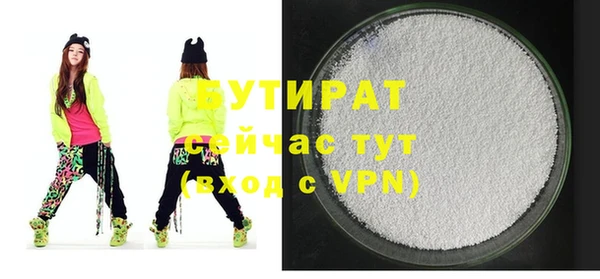 тгк Зеленокумск