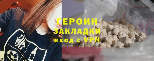 соль курить ск Зерноград