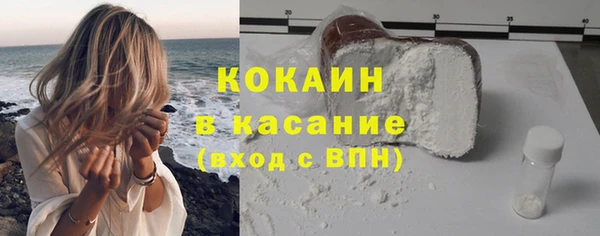 тгк Зеленокумск