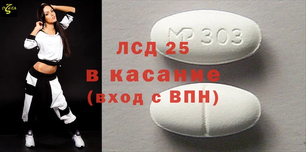 тгк Зеленокумск