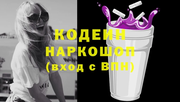 тгк Зеленокумск