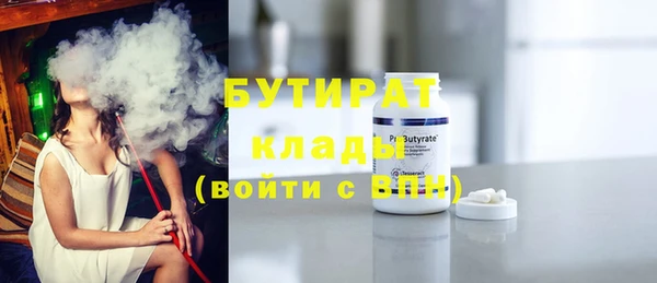 соль курить ск Зерноград