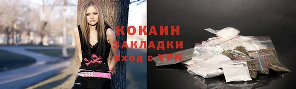 соль курить ск Зерноград
