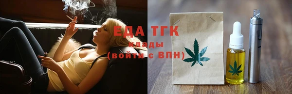 тгк Зеленокумск