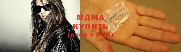тгк Зеленокумск