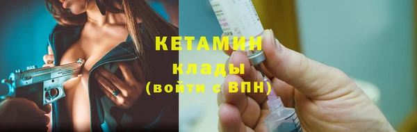 тгк Зеленокумск