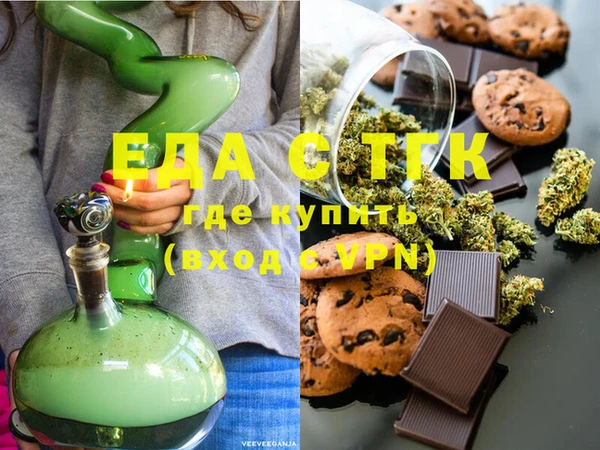 соль курить ск Зерноград