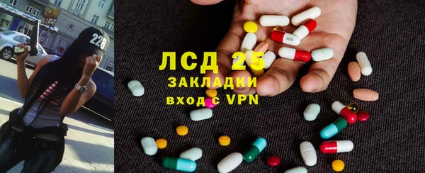 тгк Зеленокумск
