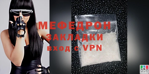 тгк Зеленокумск