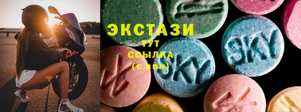 тгк Зеленокумск