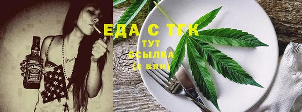 тгк Зеленокумск