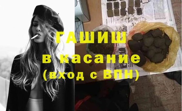 тгк Зеленокумск