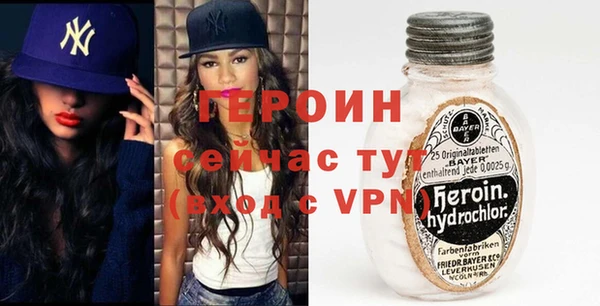 тгк Зеленокумск