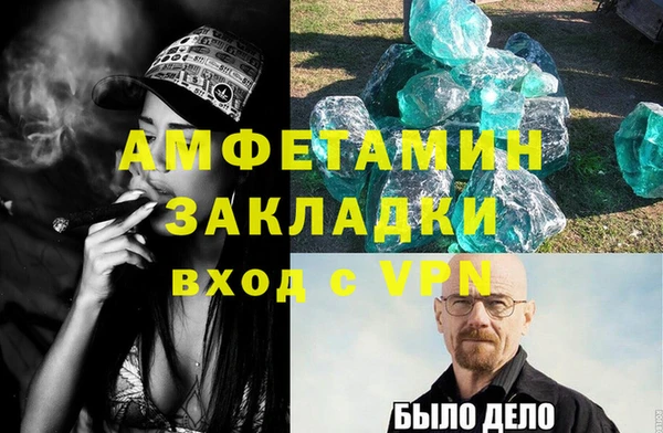 тгк Зеленокумск