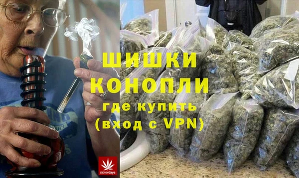 тгк Зеленокумск