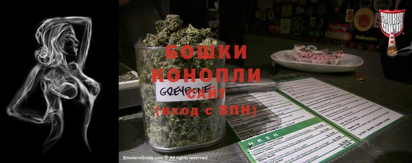 тгк Зеленокумск