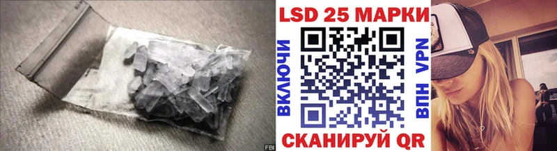 Лсд 25 экстази кислота  Купить  Белоозёрский 