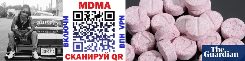 МДМА crystal  Купить где  Белоозёрский 