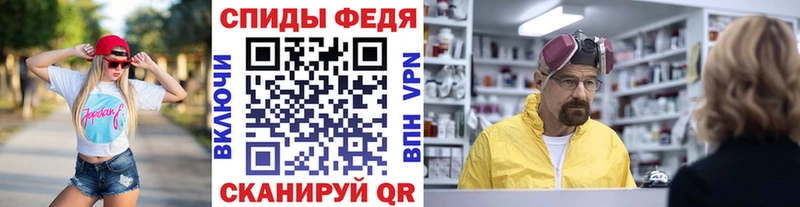 Первитин пудра  Купить закладки  Белоозёрский 